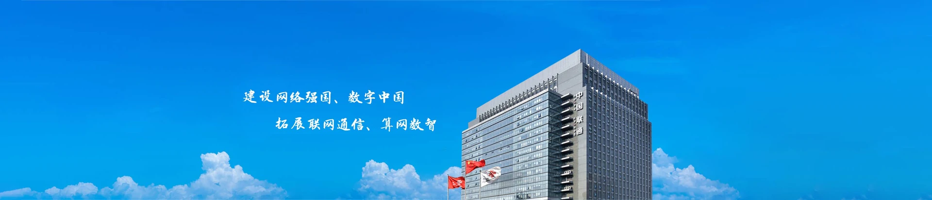 滦南县联通宽带